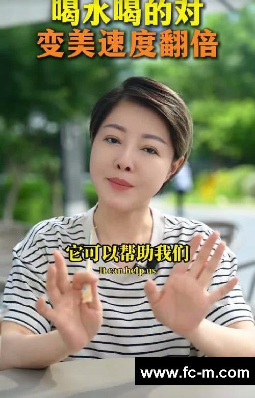 身材管理期跟明星喝对水
