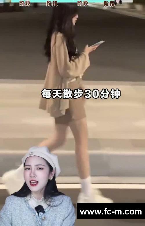 女团人均80斤㊙️爆火四周减肥法✅亲测有用