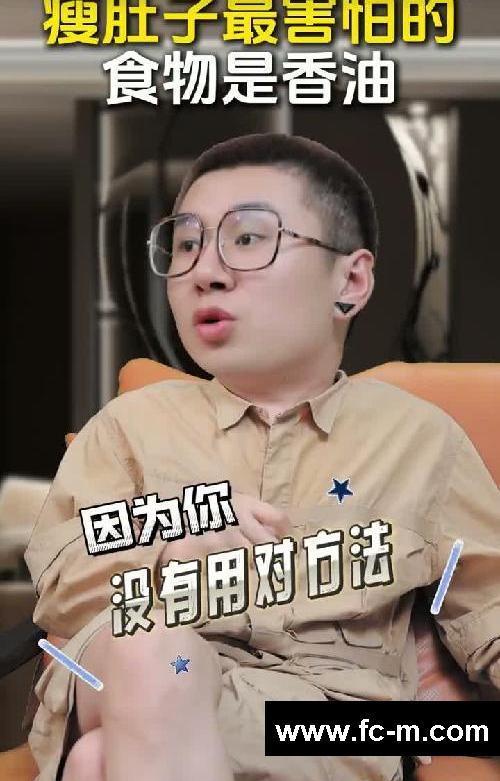 瘦肚子最害怕的食物,早上空腹这样去吃‼️
