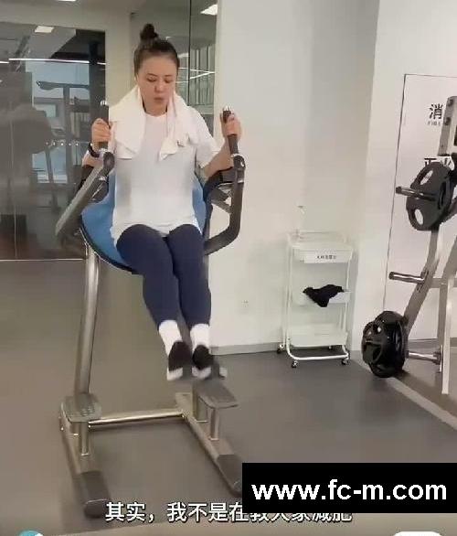 马思纯：我不是在教大家减肥！