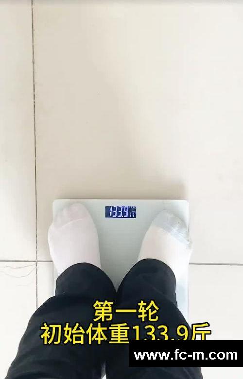 发疯减肥｜秦昊减肥法｜10天掉14.5斤总结篇