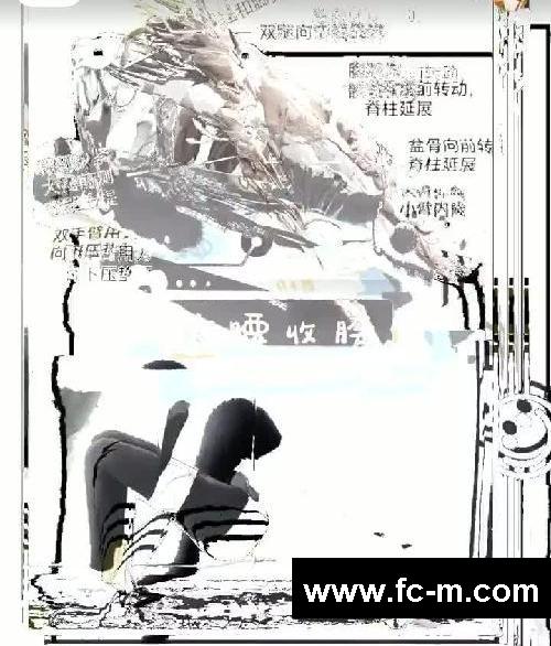 白鹿最狠减肥法