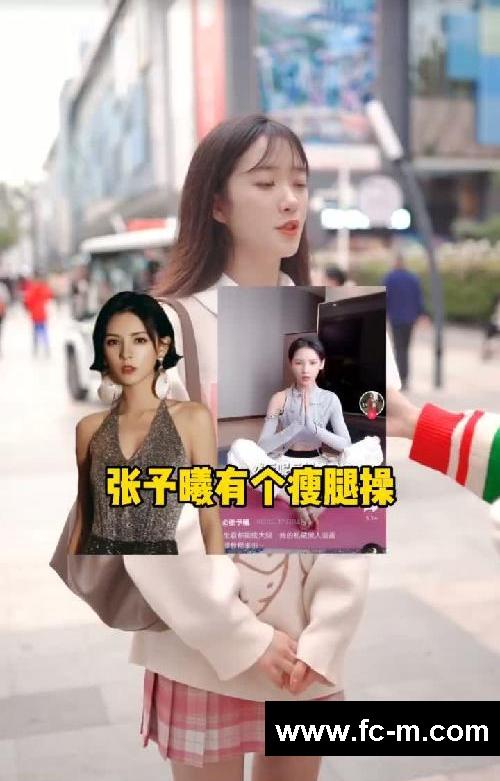 忍不住吹爆的女明星减肥方法