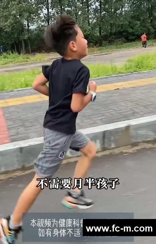 儿童减肥❗️一个动作瘦肚子,一周见效✅