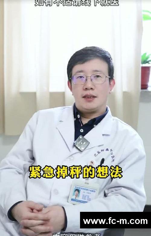 一招快速减肥方法