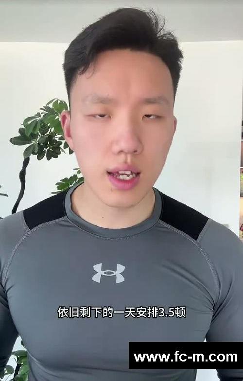 接下来90天，想轻松瘦个25～30斤的，进来听