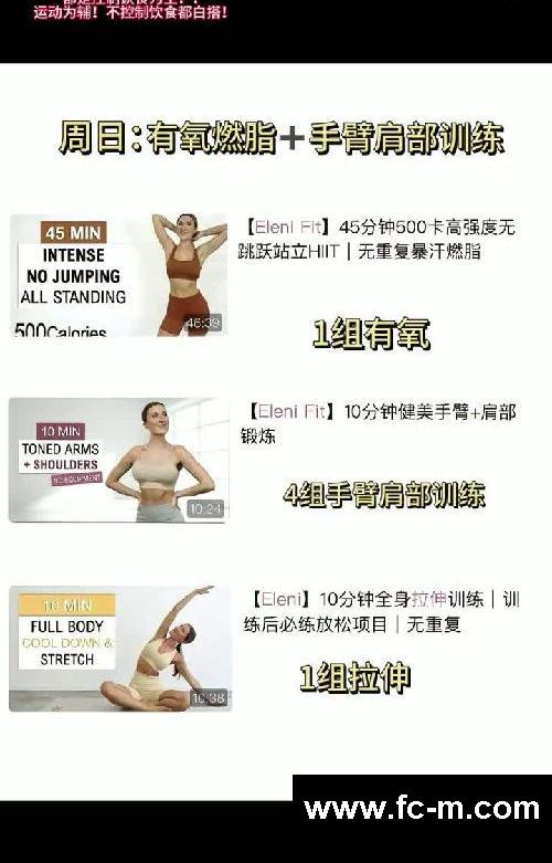 90天45斤 ！关于我的运动和食谱分享 很纯！！