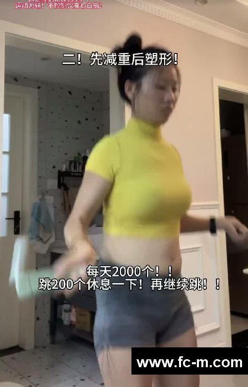 90天45斤 ！关于我的运动和食谱分享 很纯！！