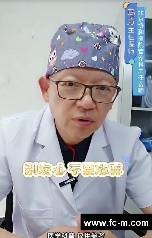 女生代谢慢减肥难 不要慌 记住这个小方法