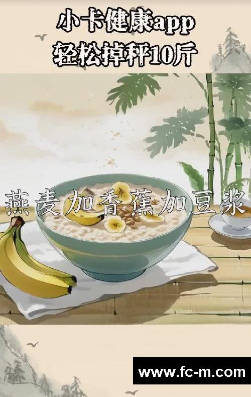 一周瘦五斤的秘诀 #小卡健康减肥食谱#减脂#健康减脂#小卡健康app#减肥app
