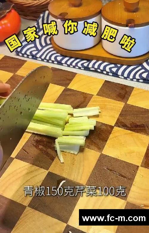 40天瘦19斤跟着国家版减肥食谱吃有多简单