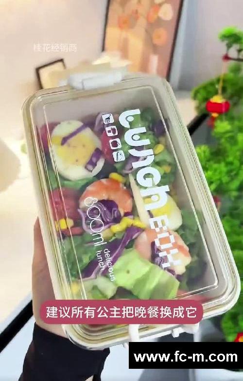 吃得干净真的会瘦！✨