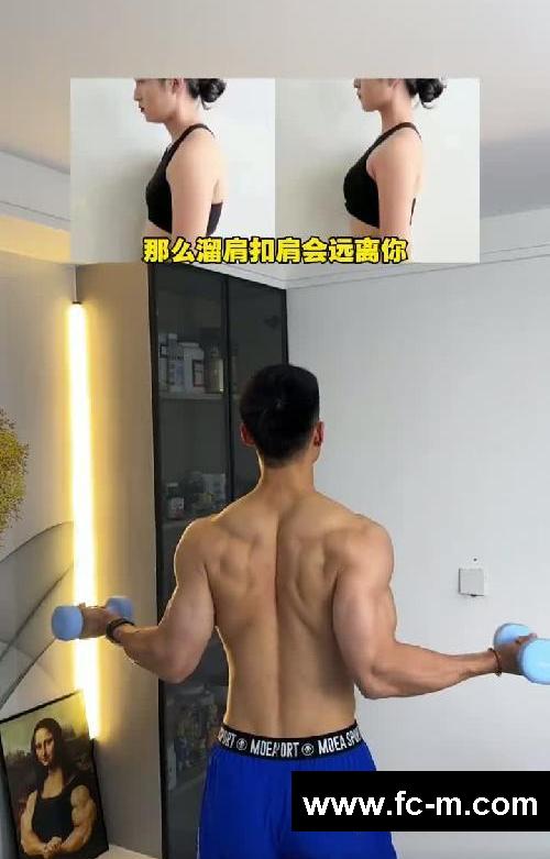 因为你每天坚持力量训练夏天身材一定差不了