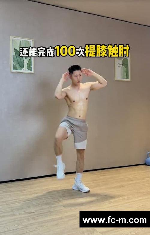 夏天练出马甲线