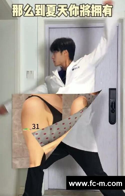 4个动作！夏天悄悄惊艳所有人！