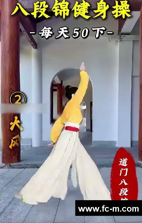 八段锦养生操，每天50下，练完全身通畅，跟着练起来真的能瘦 #养生操 #古法健身 #通经活络的锻炼方法