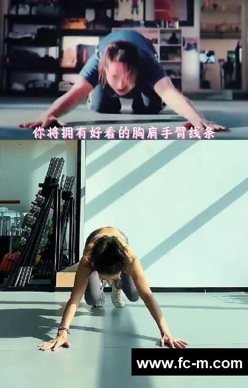如果从现在开始……那么到了夏天你会发现不一样的自己。#健身 #自律 #瘦全身