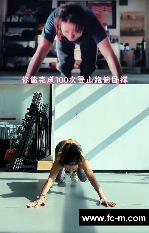 如果从现在开始……那么到了夏天你会发现不一样的自己。#健身 #自律 #瘦全身