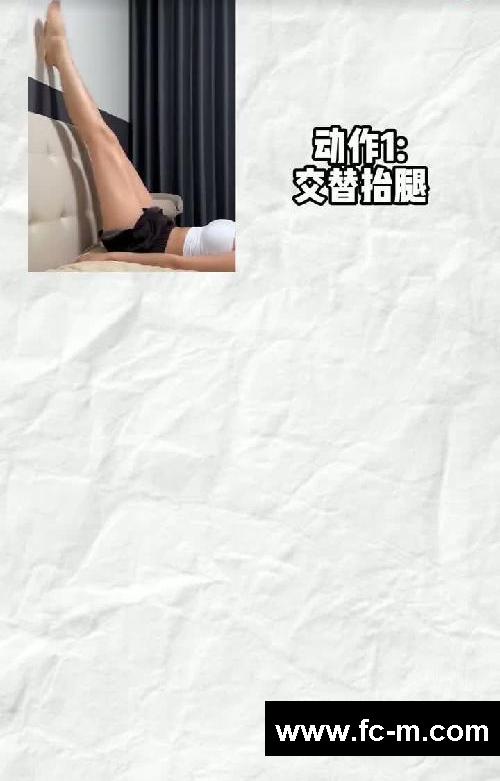 学会脚趾抓地！3招逆袭筷子腿