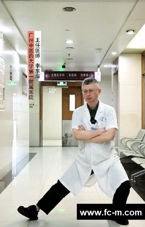 适合中国女性的减肥操~~中医“帕梅拉”