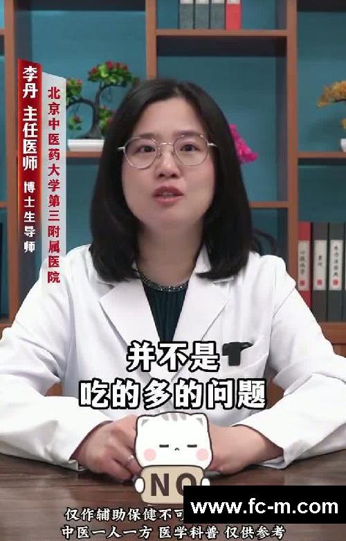 少吃也不掉秤，睡前喝一杯，体重直线往下掉