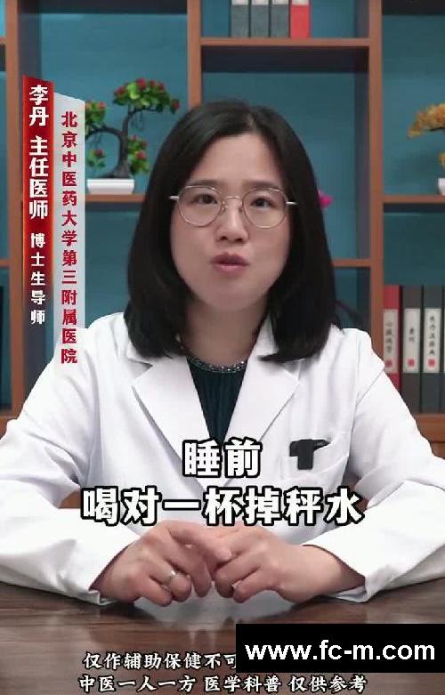 少吃也不掉秤，睡前喝一杯，体重直线往下掉