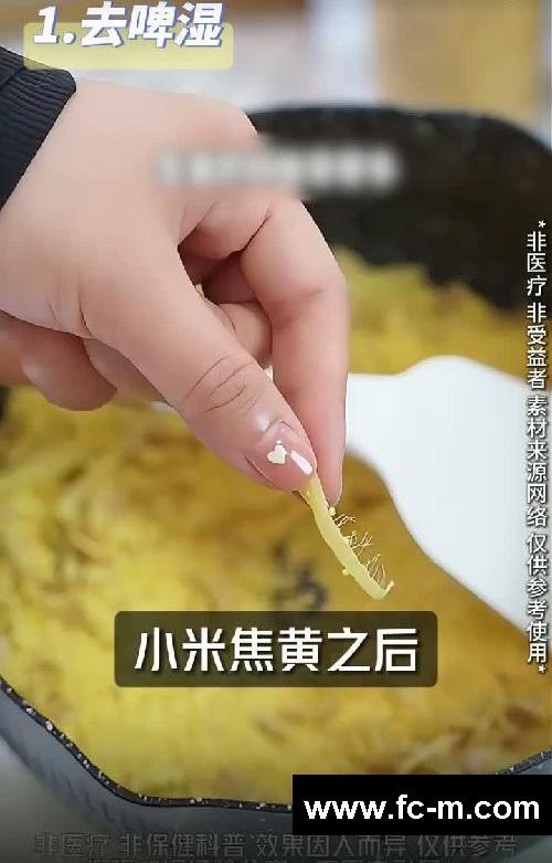 夏天前130斤正确饿瘦40斤，只需4个中式古法
