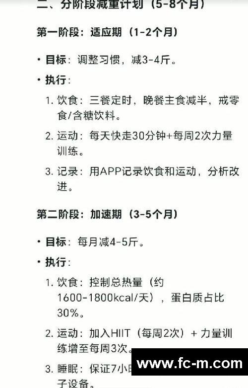 中年女性提高代谢 健康减重20斤只需这样做