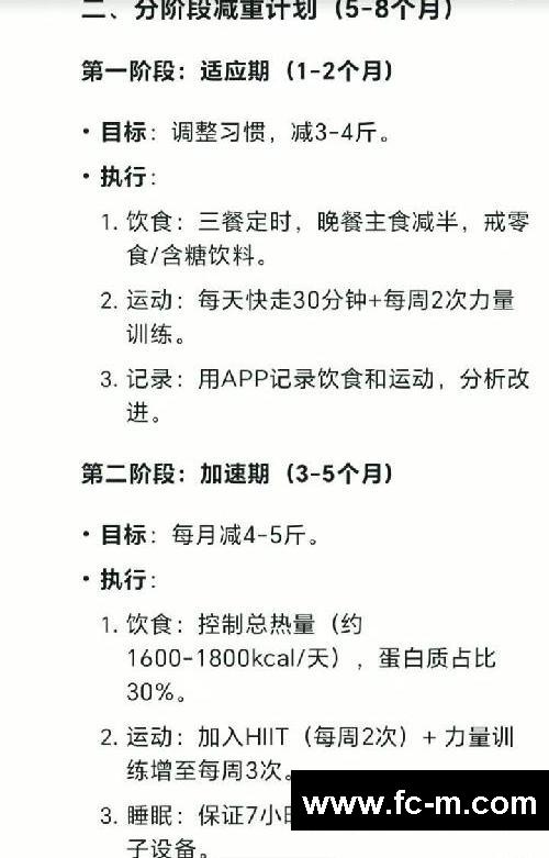 中年女性提高代谢 健康减重20斤只需这样做