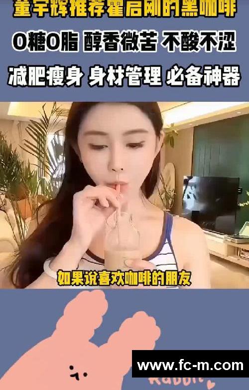 蒋欣人到中年自曝体重