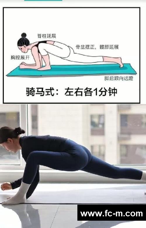 人民日报推荐的6个瑜伽动作