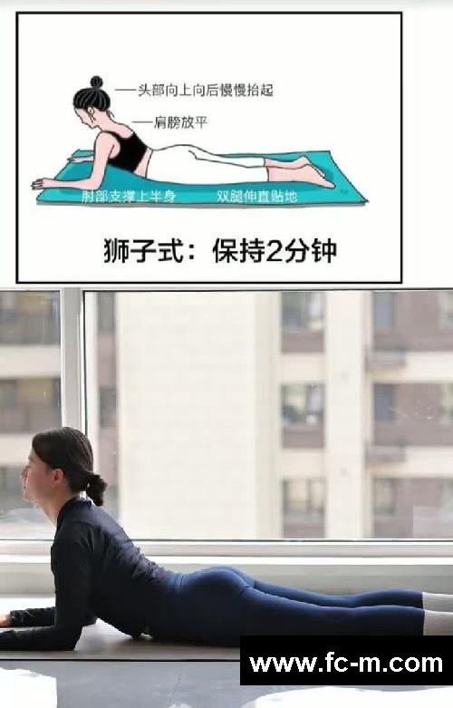 人民日报推荐的6个瑜伽动作