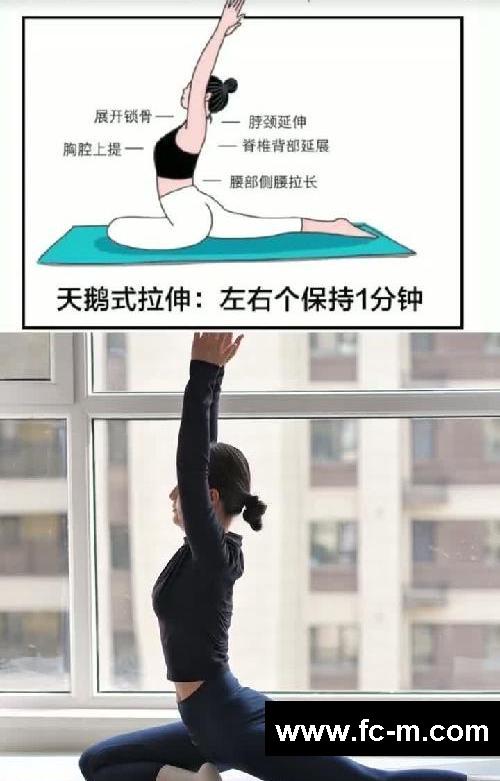人民日报推荐的6个瑜伽动作