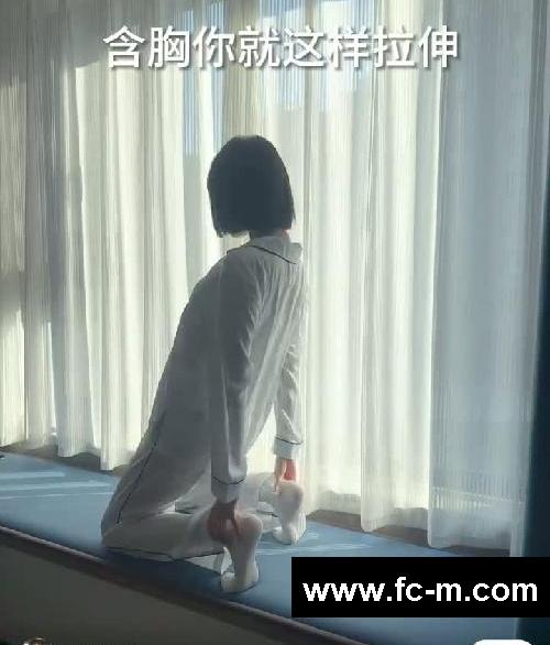 体态可比长相重要多了‼️5min全身拉伸
