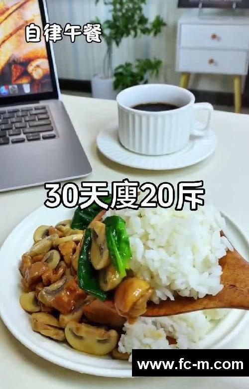 3个月没有吃油炸的，