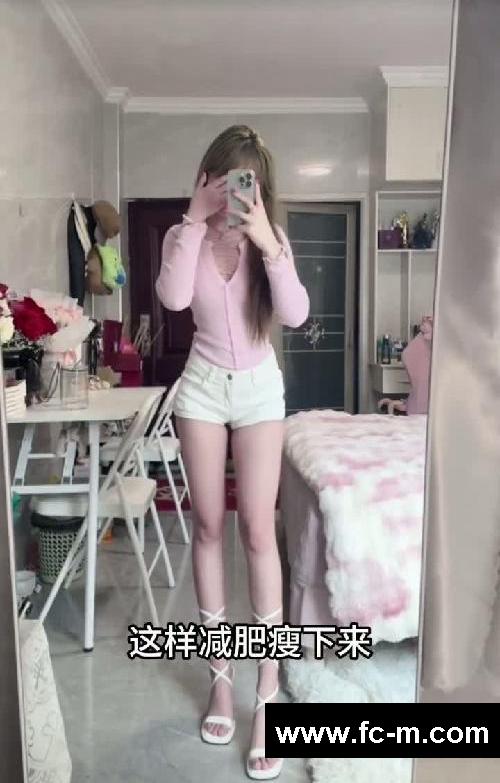 关于我三个月瘦⬇️40斤