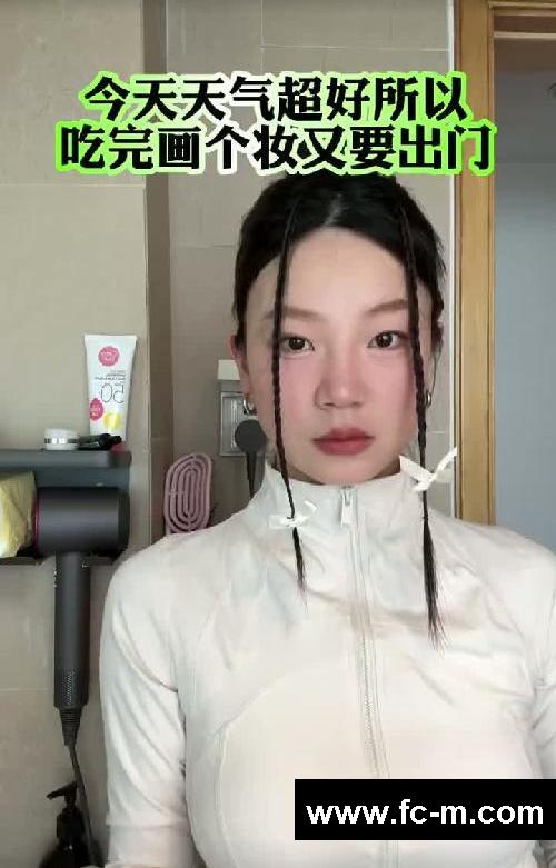 30岁狠人减肥|Day32|姐瘦了15.3斤!!!!