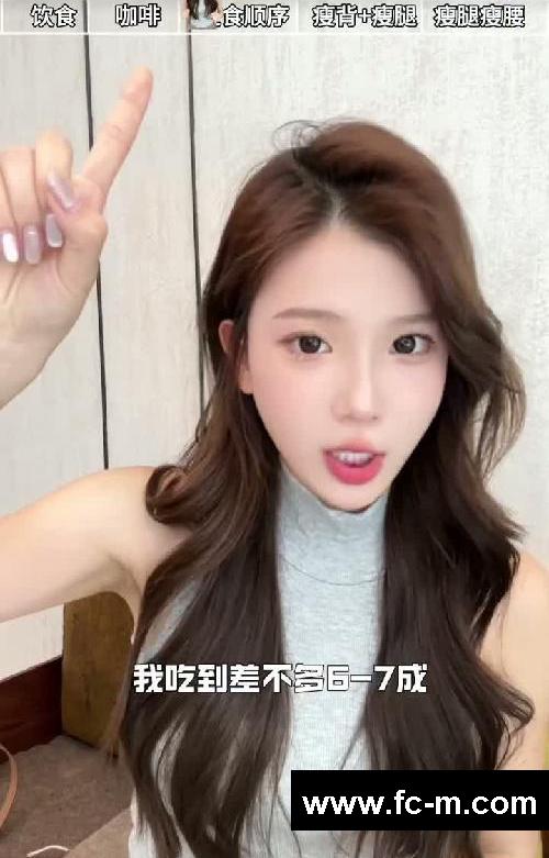 复盘我如何用3个月从140瘦到98！！！