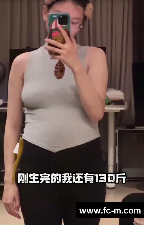 复盘我如何用3个月从140瘦到98!!!