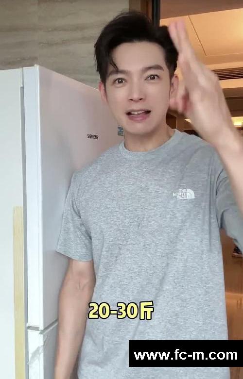 43岁男艺人冰箱大公开|附食谱汇总表