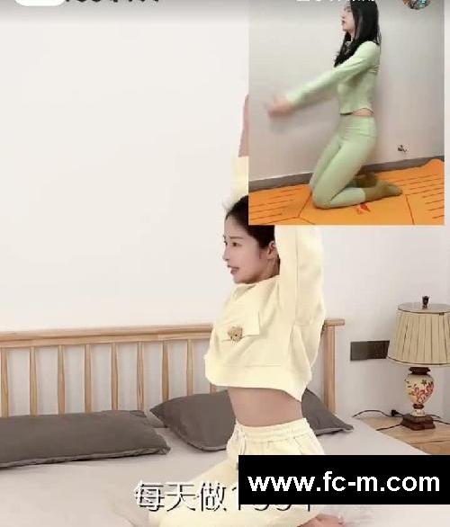 明星减肥法｜1️⃣个动作瘦全身惊艳所有人
