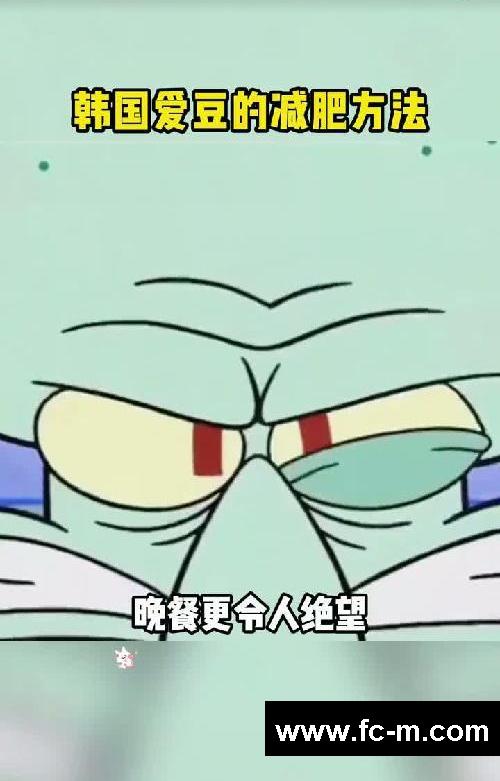 韩国爱豆的减肥方法