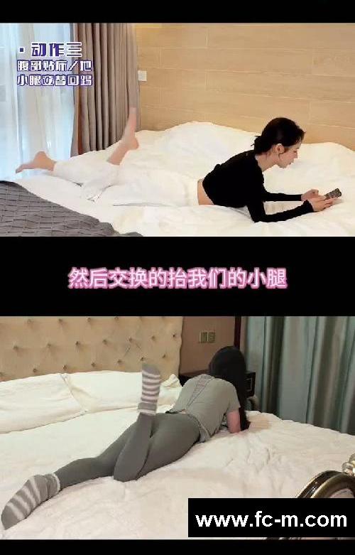 张予曦懒人4步懒人瘦腿法躺着玩就能瘦