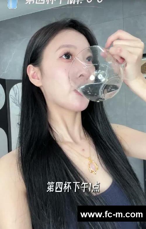 光喝水瘦10斤？鞠姐也太神了吧！