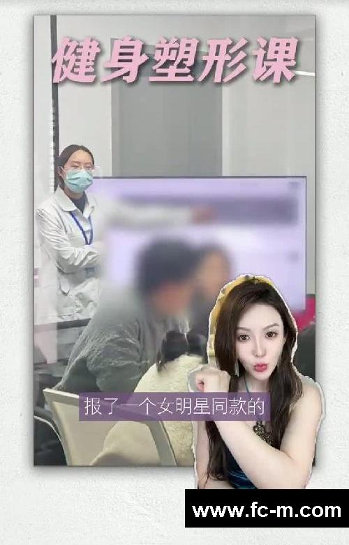 怪不得女明星这么瘦❗️减肥真的很需要技巧