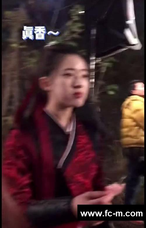 当拍摄进入后半夜的露思 别人加餐她减肥餐