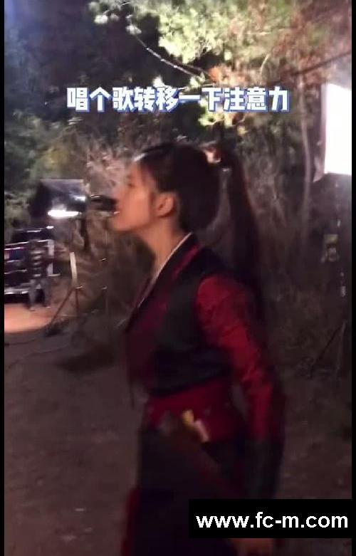 当拍摄进入后半夜的露思 别人加餐她减肥餐