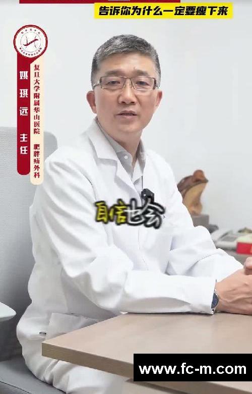 你一定要瘦下去一次