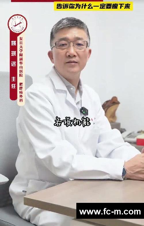 你一定要瘦下去一次