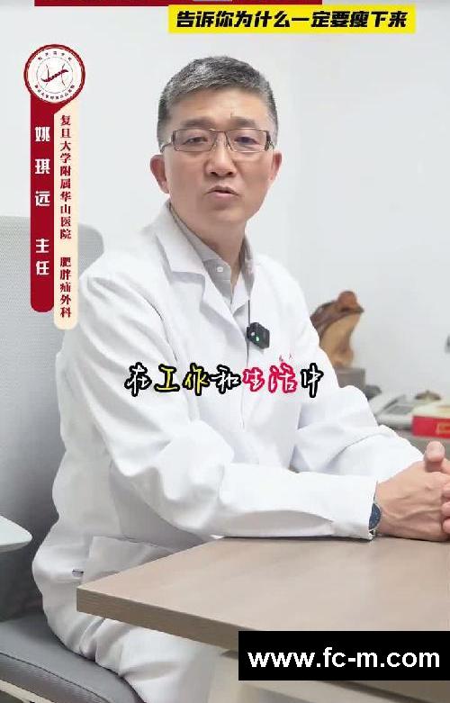 你一定要瘦下去一次